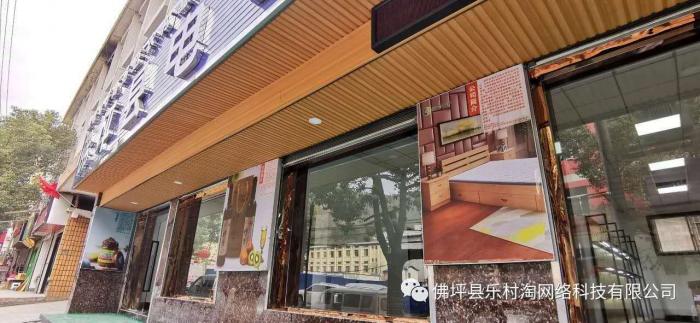 陕西佛坪35个行政村快递服务全覆盖