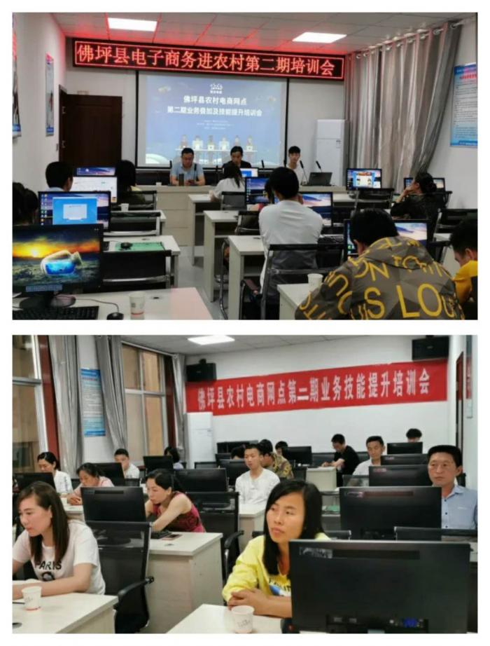 陕西佛坪35个行政村快递服务全覆盖