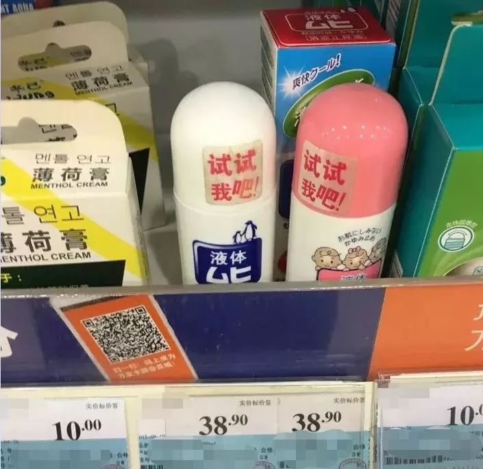 儿童无比滴好用吗,无比滴婴儿版有用吗