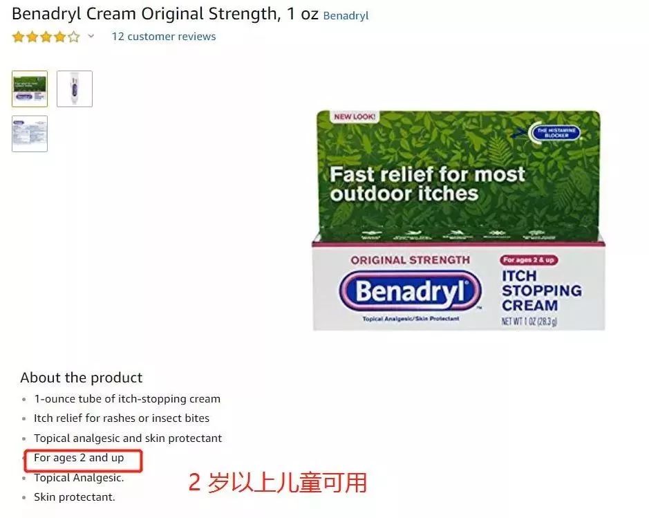 儿童无比滴好用吗,无比滴婴儿版有用吗