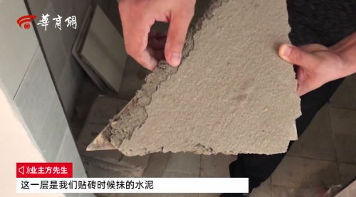 西安买烂尾楼小区补差价,西安买到烂尾楼悲惨业主