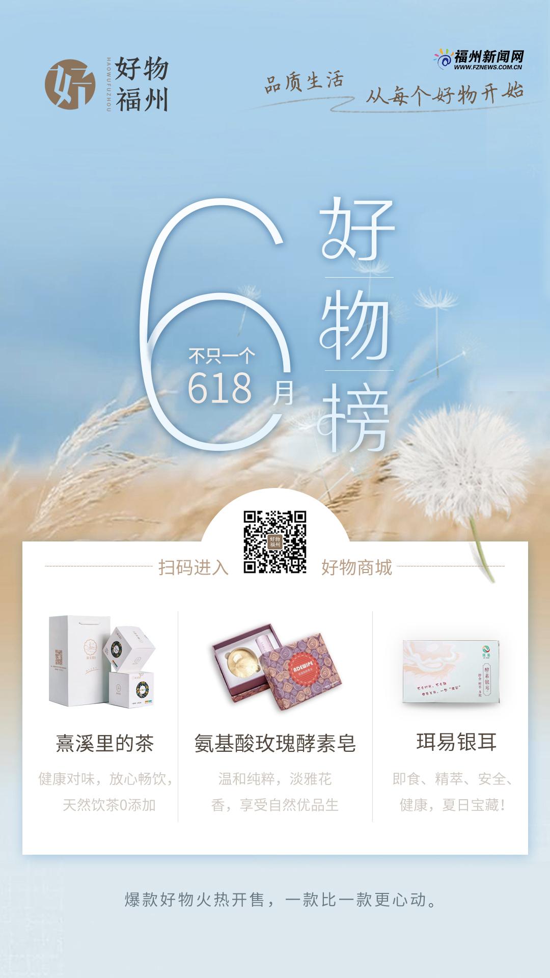 618超值好物瑜伽垫,618超值好物磨砂壳