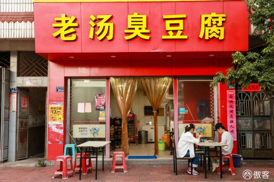 安溪下午茶小吃有哪些店,安溪三级铁观音好喝吗