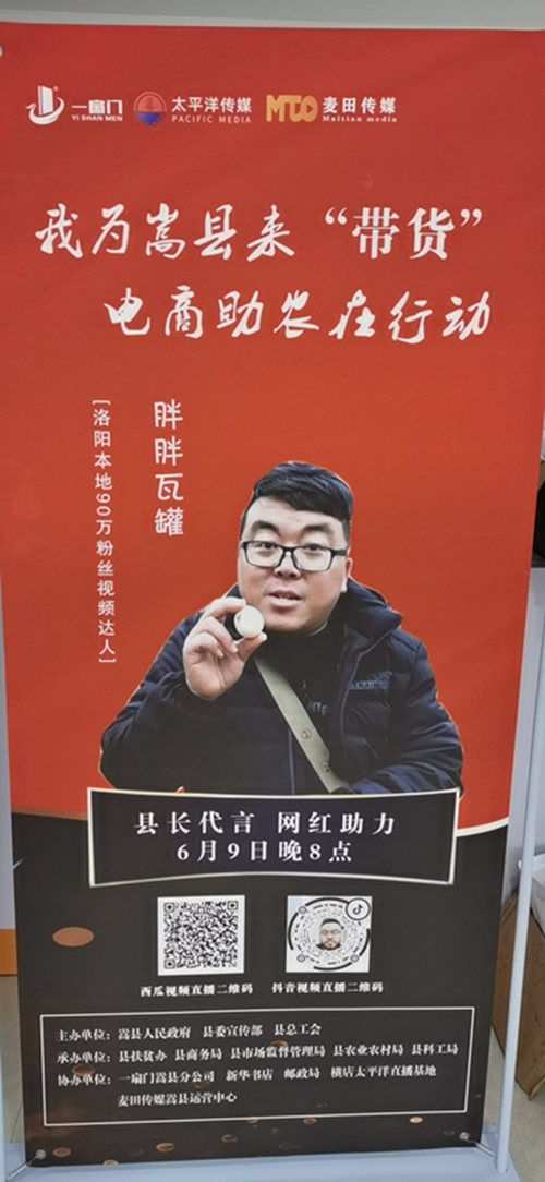 洛阳嵩县特产有什么,想吃洛阳的美食