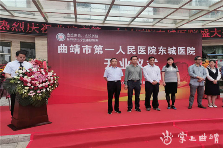 走进德州第一人民医院,曲靖市第一人民医院东城医院实习