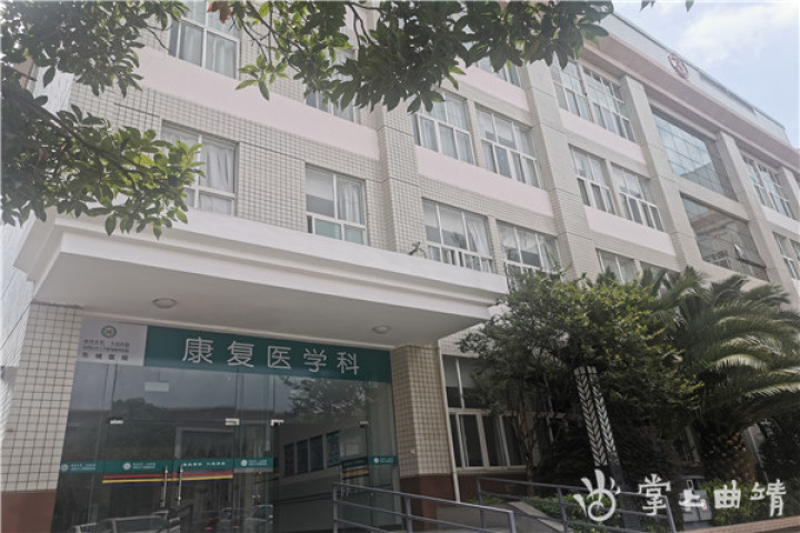 走进德州第一人民医院,曲靖市第一人民医院东城医院实习