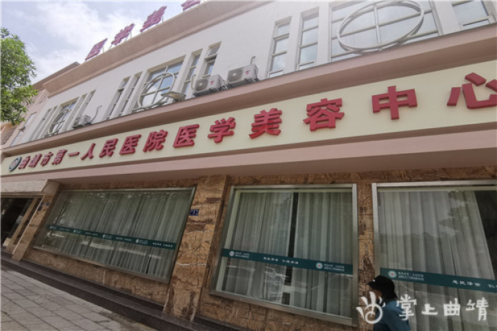 走进德州第一人民医院,曲靖市第一人民医院东城医院实习