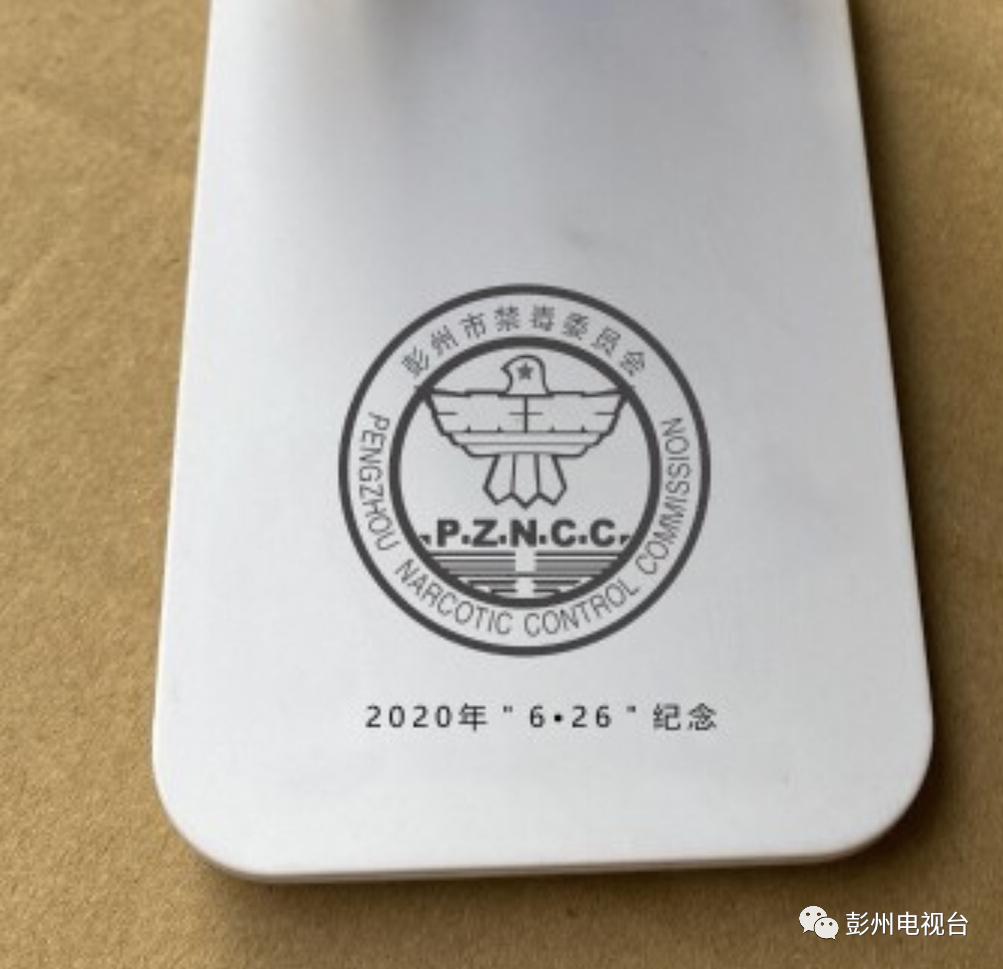 天全禁毒知识竞赛,武都市青少年禁毒知识竞赛