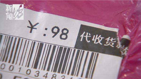 收到一盒避孕套,这对老夫妻吵翻了!这是谁买的?