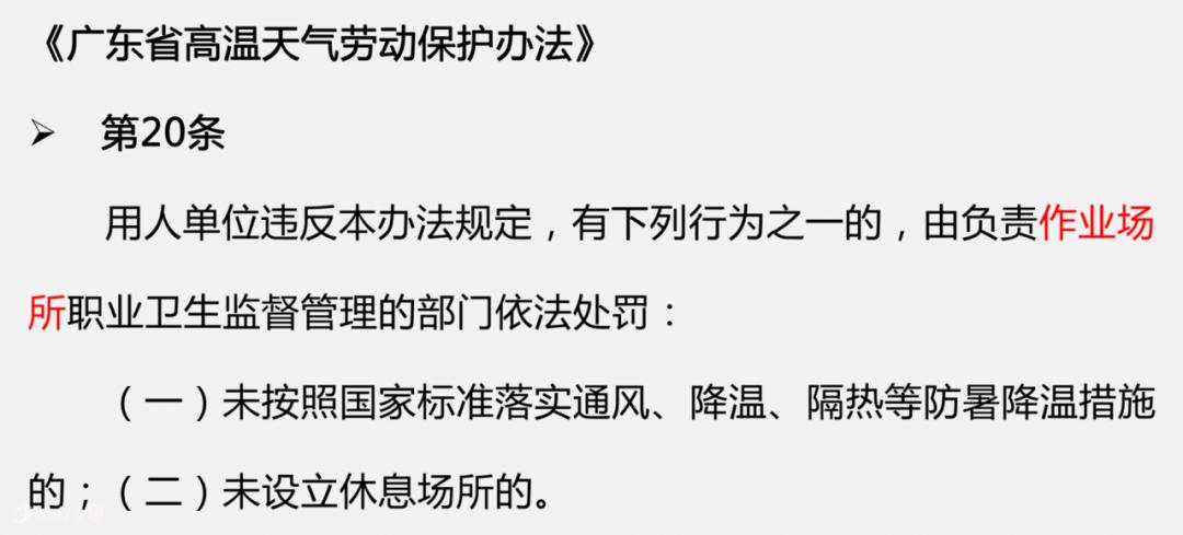 单位不发放高温补贴怎么办,法律讲堂老板不发工钱