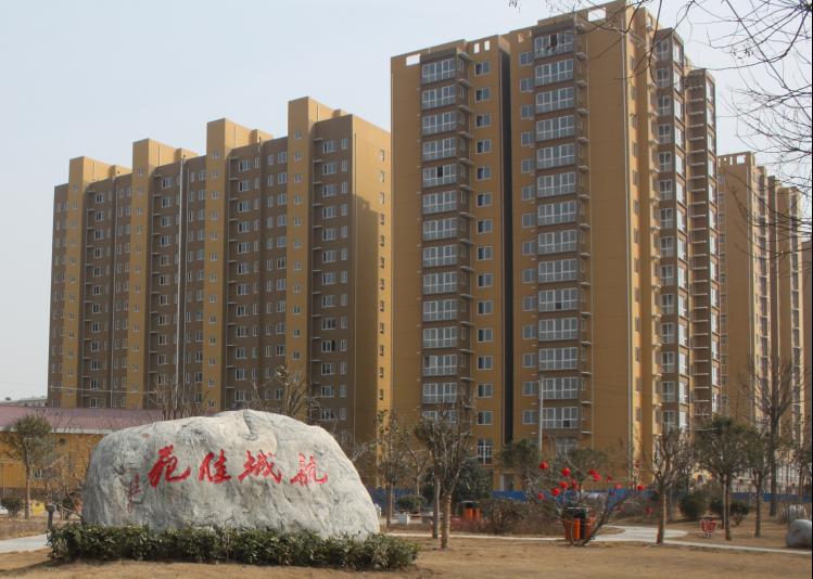 阎良区2020年考核优秀单位,阎良区政府目标责任奖发放