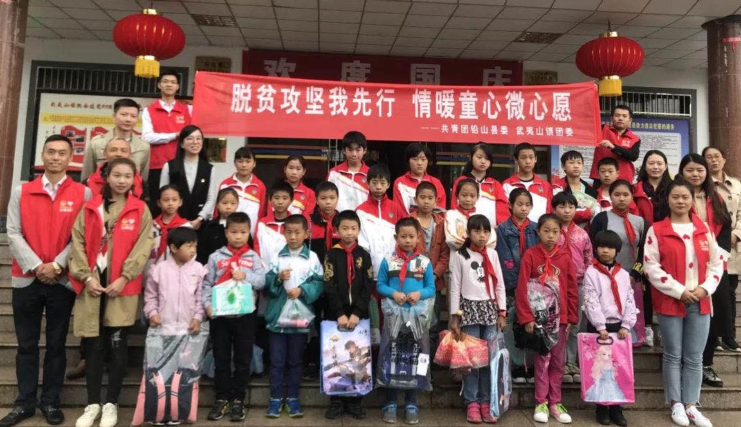 关爱留守儿童的文案,这份关爱深度解析