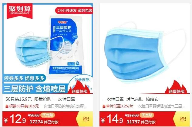口罩降价销售,口罩降价的原因
