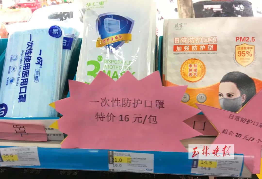 口罩降价销售,口罩降价的原因