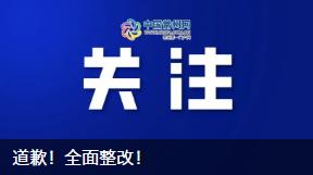 武进区任前公示,常州任前公示