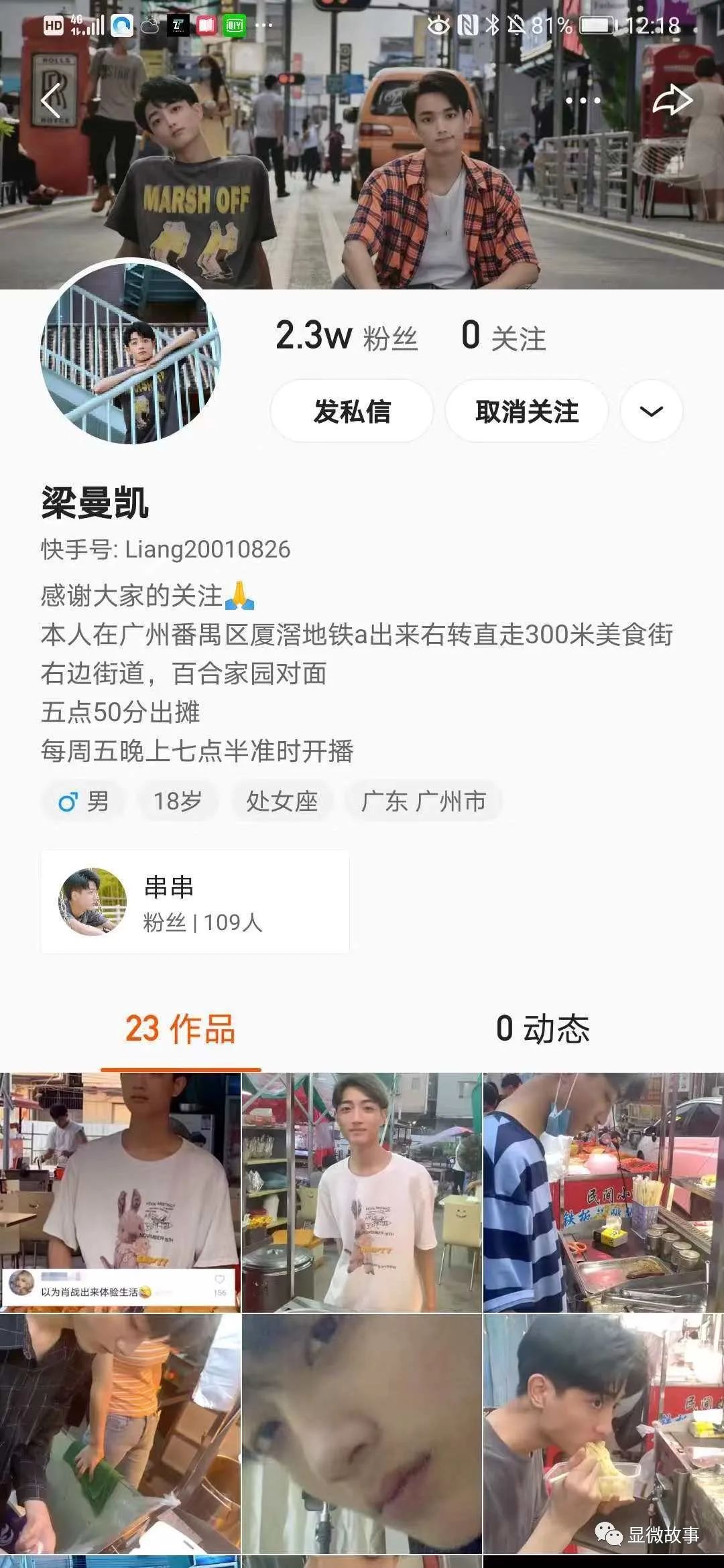 地摊炸串怎么赚钱,做地摊炸串生意能赚钱吗