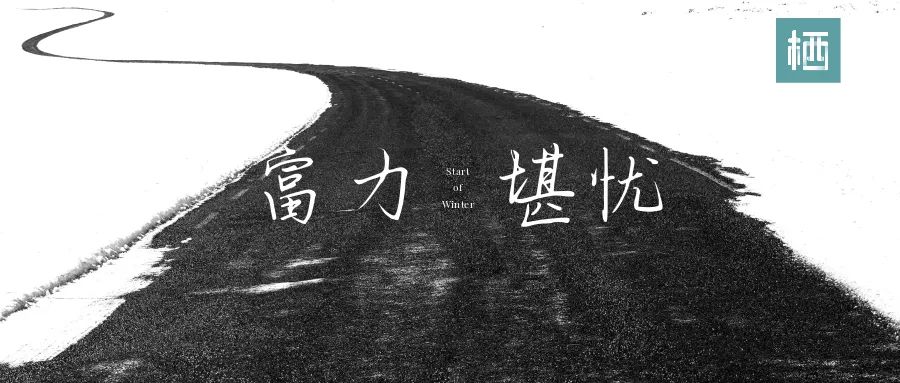 你以为的地产策划,曾经的地产策划