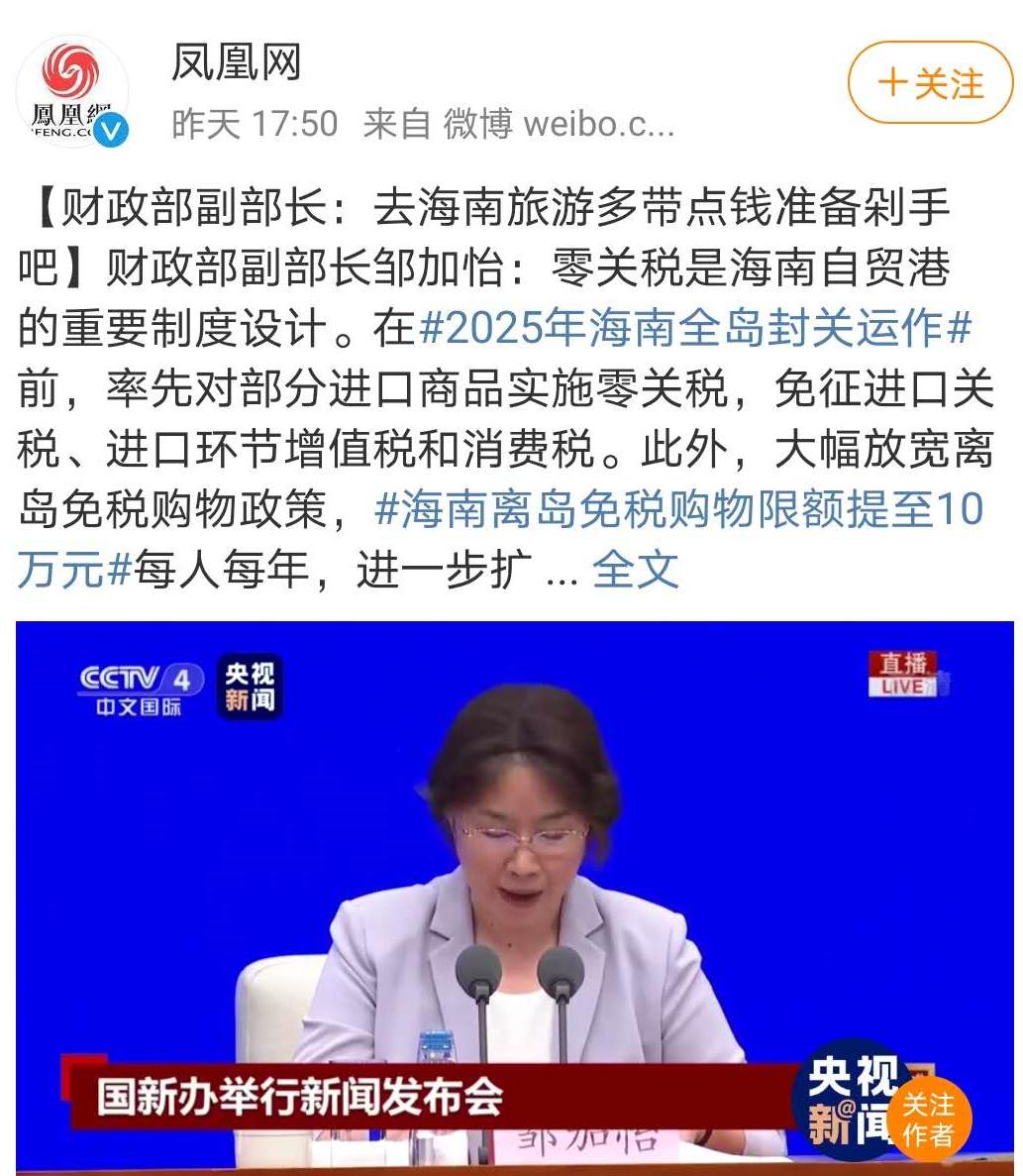 浠ｈ喘澶╁爞娌冲崡,缇庡浗浠ｈ喘澶╁爞