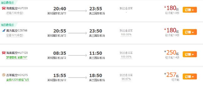 浠ｈ喘澶╁爞娌冲崡,缇庡浗浠ｈ喘澶╁爞