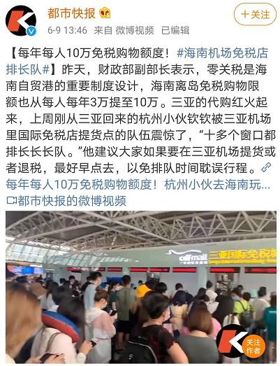 浠ｈ喘澶╁爞娌冲崡,缇庡浗浠ｈ喘澶╁爞