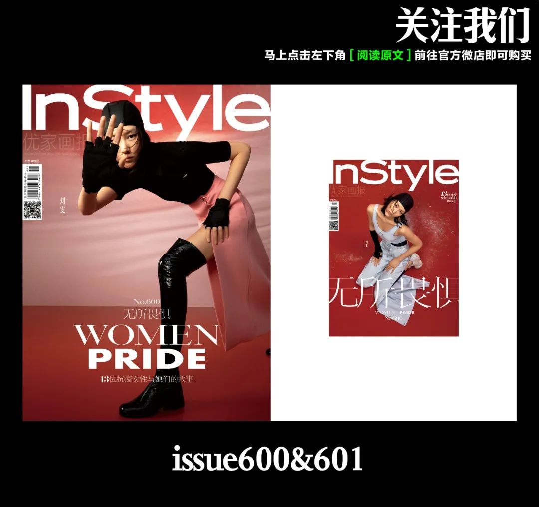 穿裤子的女人逛街,第一个穿裤子的女性