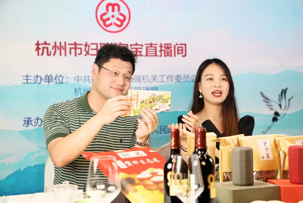 “寻味河上,惠泽万家”专场直播,带你买遍满载千年古镇“山之灵气、水之精华”的优品好物!