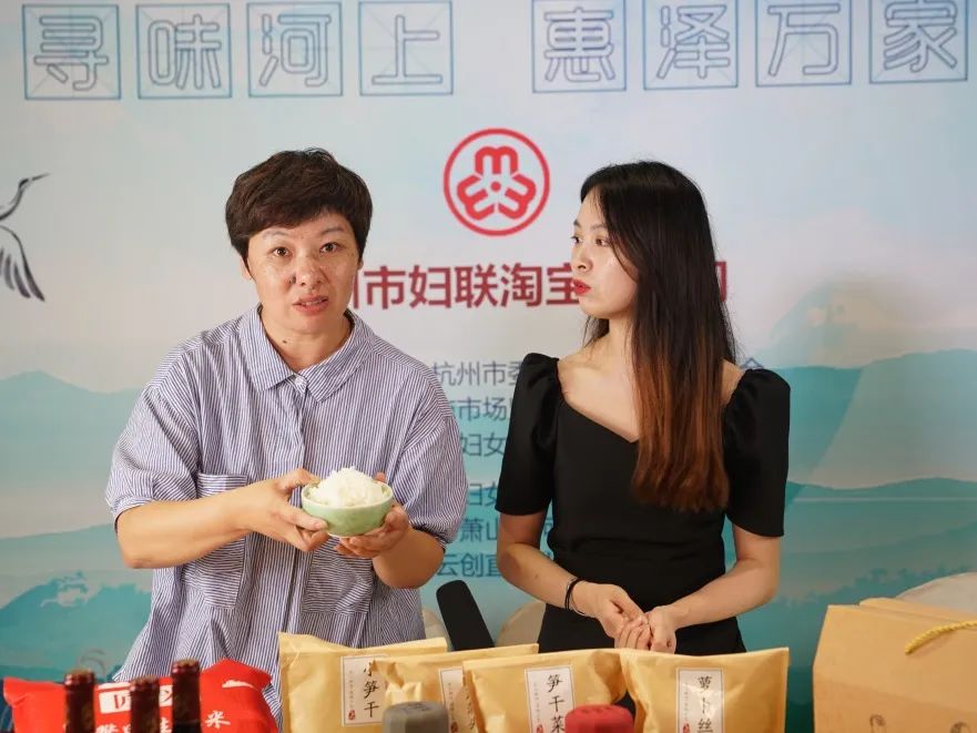 “寻味河上，惠泽万家”专场直播，带你买遍满载千年古镇“山之灵气、水之精华”的优品好物！