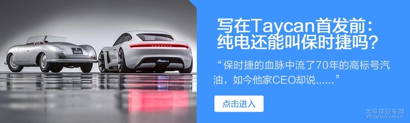 保时捷电动车taycan二手,保时捷电动车taycan落地价