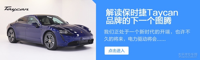 保时捷电动车taycan二手,保时捷电动车taycan落地价