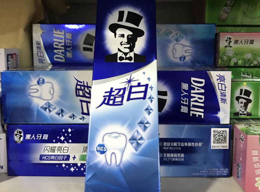 在美国卖黑人牙膏算种族歧视吗?