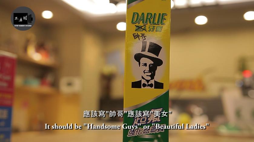 在美国卖黑人牙膏算种族歧视吗?