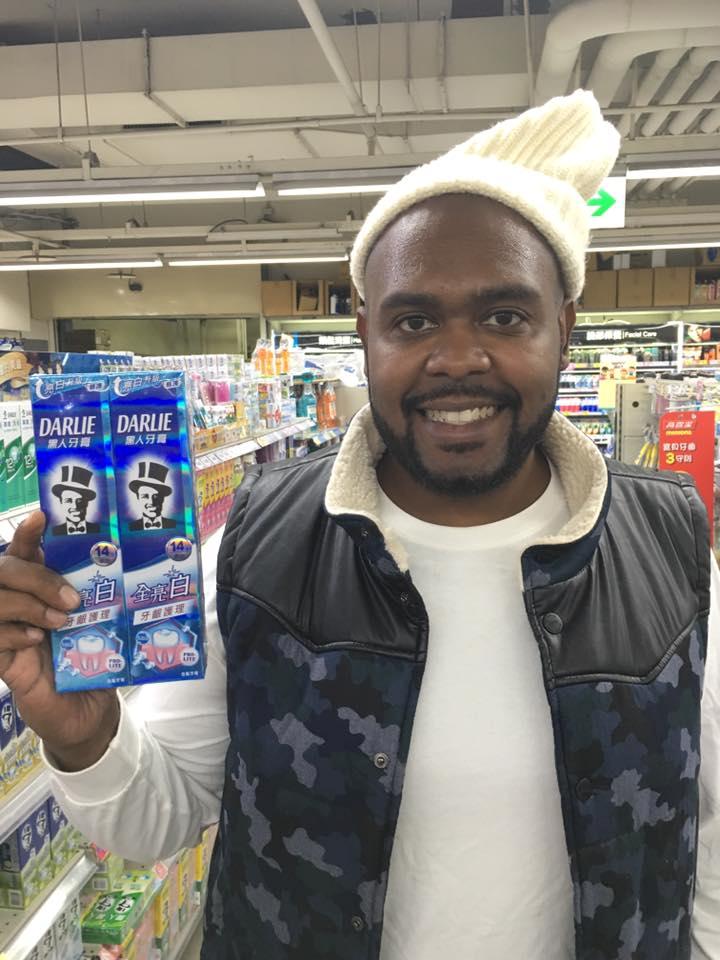 在美国卖黑人牙膏算种族歧视吗?