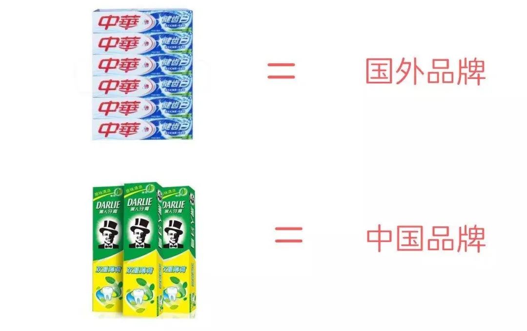 在美国卖黑人牙膏算种族歧视吗?