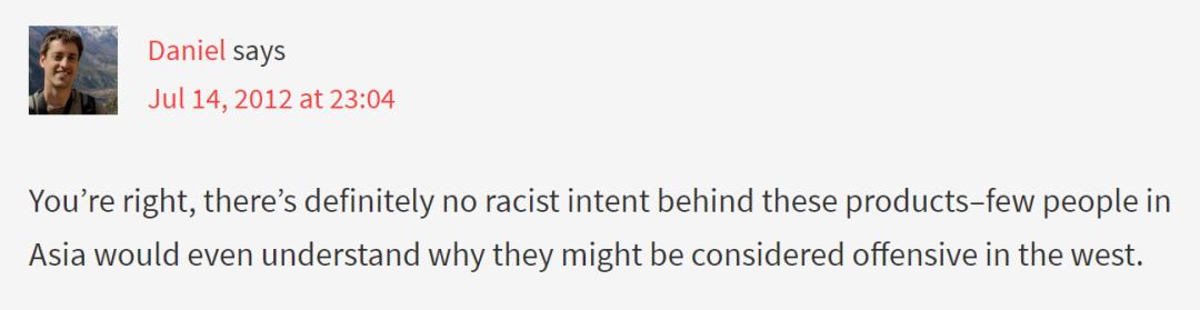 在美国卖黑人牙膏算种族歧视吗?