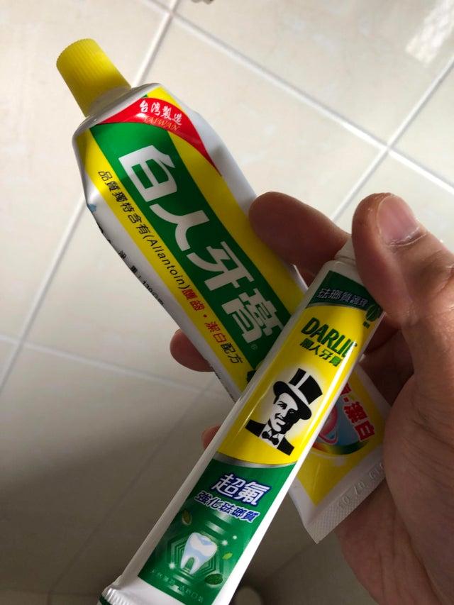 在美国卖黑人牙膏算种族歧视吗?