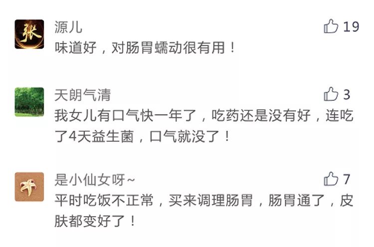 口臭痘痘胃脘疼便秘,痘痘多口臭怎么办