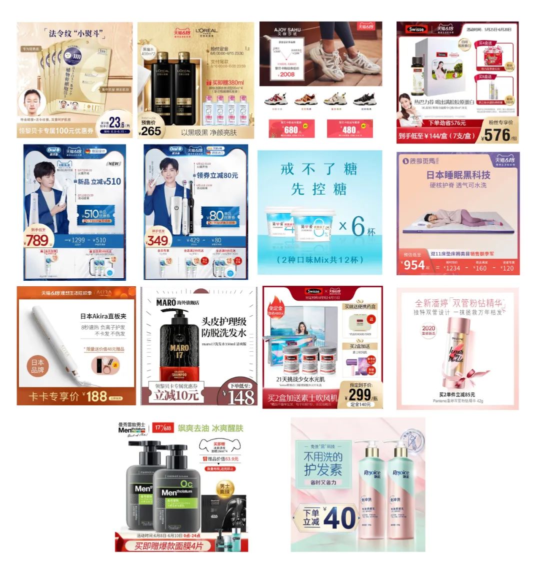 买买买专场｜|再不买就恢复原价了！快来看这篇查缺补漏