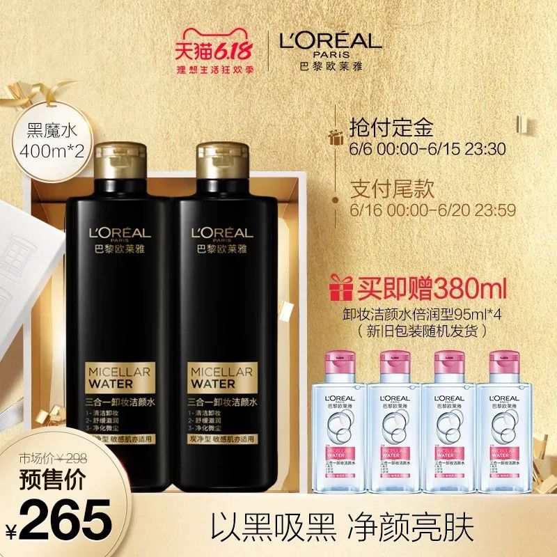 买买买专场｜|再不买就恢复原价了！快来看这篇查缺补漏