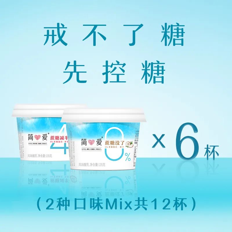 买买买专场｜|再不买就恢复原价了！快来看这篇查缺补漏