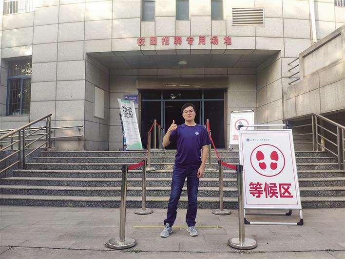 大学生就业补贴政策2021申请流程,最新就业新政策