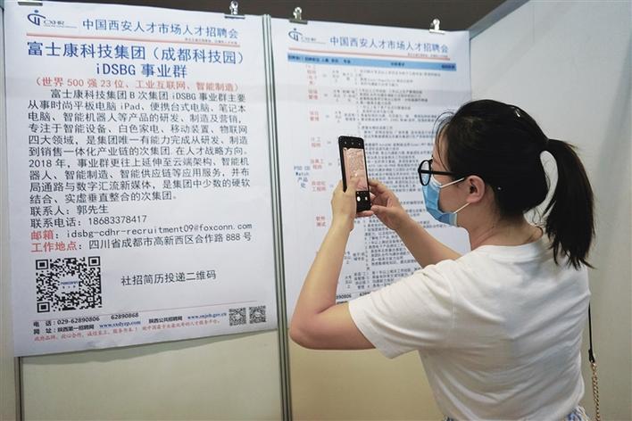 大学生就业补贴政策2021申请流程,最新就业新政策