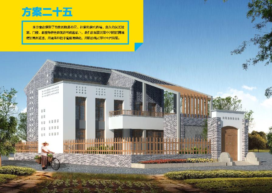 栾城自建房二楼长什么样,栾城农村改造房