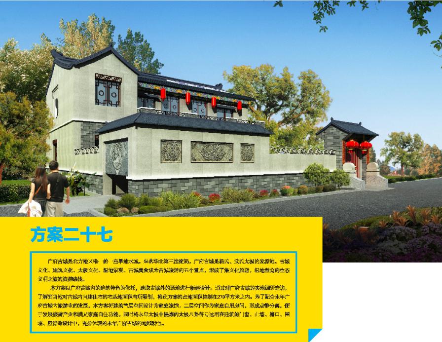 栾城自建房二楼长什么样,栾城农村改造房