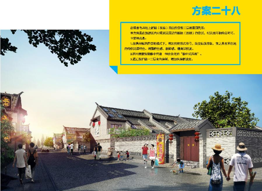 栾城自建房二楼长什么样,栾城农村改造房