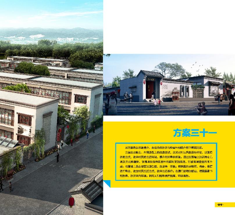 栾城自建房二楼长什么样,栾城农村改造房