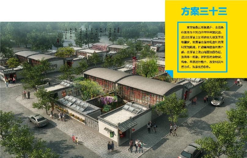 栾城自建房二楼长什么样,栾城农村改造房