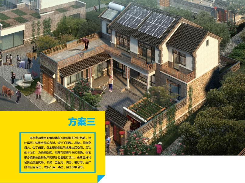 栾城自建房二楼长什么样,栾城农村改造房