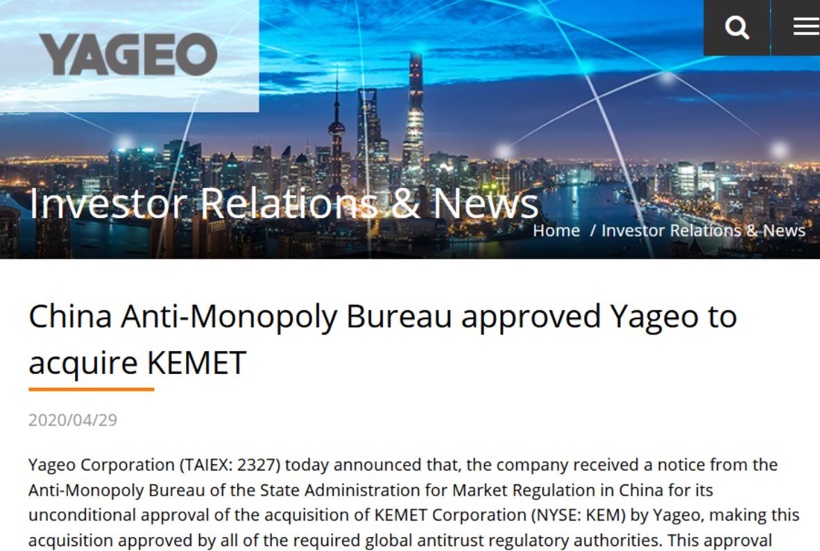 国巨收购基美电子怎么样,国巨电子并购基美