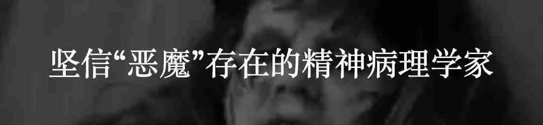 少女遭遇诅咒,少女镇事件