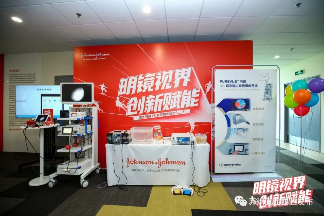 强生集团上市进展,强生是世界500强吗